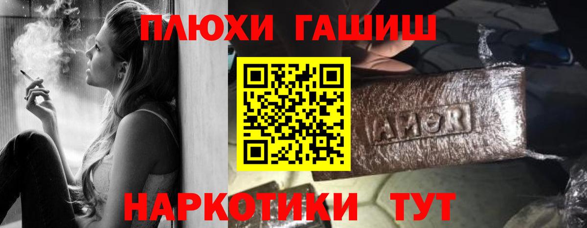 Шали  ГАШИШ Изолятор  Вход с VPN 