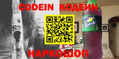 стафф Краснокаменск