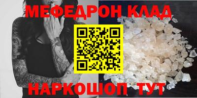 прущие крисы Краснознаменск