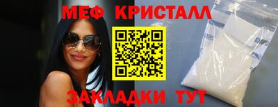 прущие крисы Краснознаменск