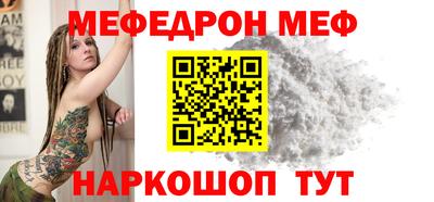 стафф Краснокаменск