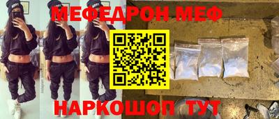 стафф Краснокаменск