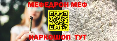 шишки Краснодар