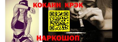 прущие крисы Краснознаменск