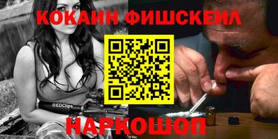 стафф Краснокаменск