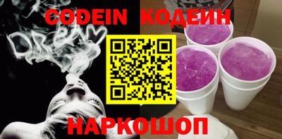 прущие крисы Краснознаменск