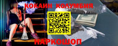 шишки Краснодар