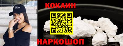 прущие крисы Краснознаменск