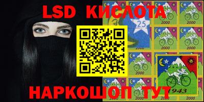 стафф Краснокаменск