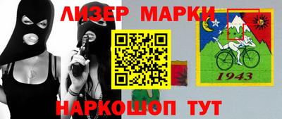 шишки Краснодар