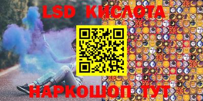 стафф Краснокаменск