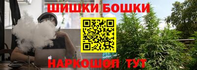 шишки Краснодар
