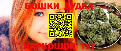 стафф Краснокаменск