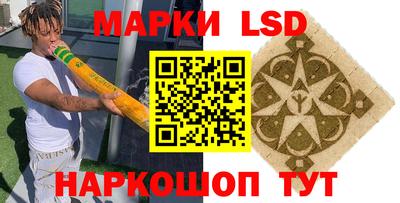 прущие крисы Краснознаменск