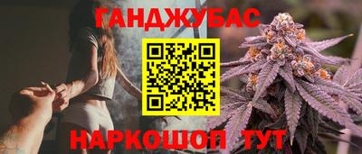 шишки Краснодар