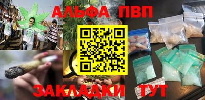 шишки Краснодар