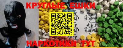 шишки Краснодар