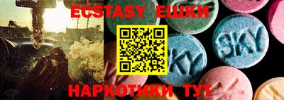 прущие крисы Краснознаменск