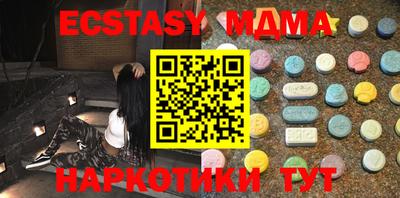 прущие крисы Краснознаменск