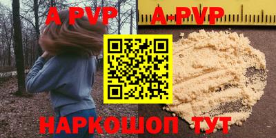шишки Краснодар