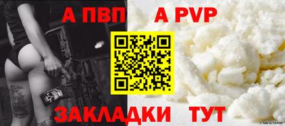 шишки Краснодар