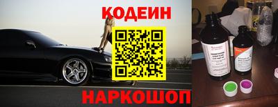 стафф Краснокаменск
