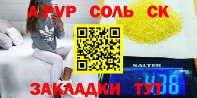 прущие крисы Краснознаменск