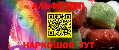 стафф Краснокаменск