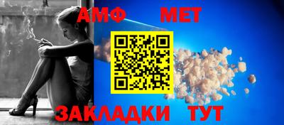 стафф Краснокаменск