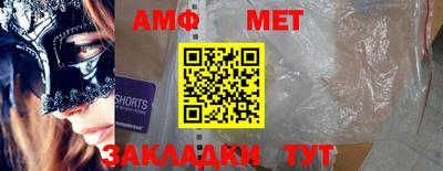 прущие крисы Краснознаменск