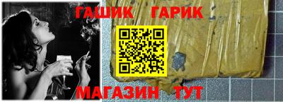 шишки Краснодар