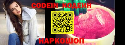 стафф Краснокаменск