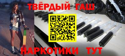 шишки Краснодар