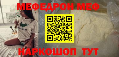прущие крисы Краснознаменск