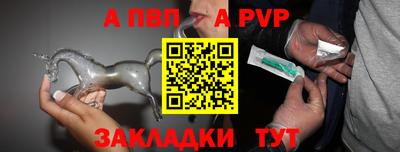 стафф Краснокаменск