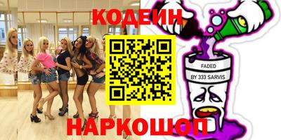 шишки Краснодар