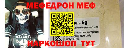 прущие крисы Краснознаменск