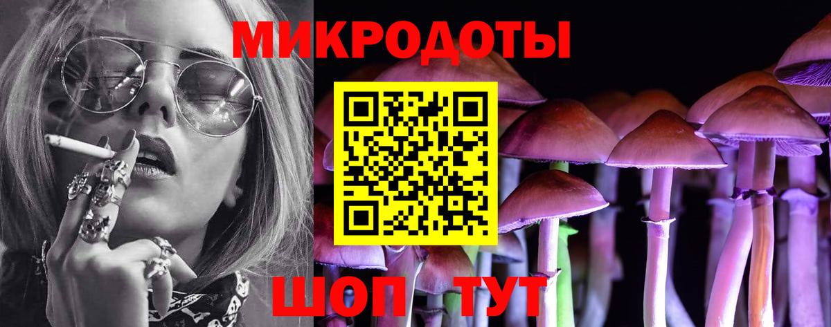 Галлюциногенные грибы ЛСД  Вход с VPN  Галлюциногенные грибы мицелий  Шали 