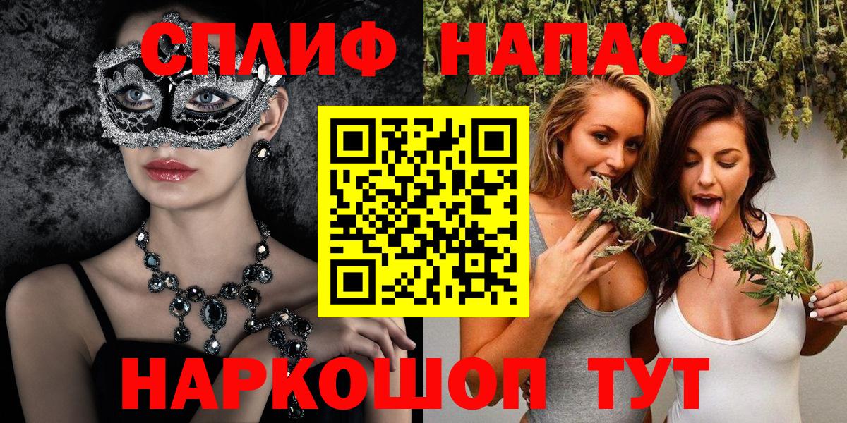 Конопля SATIVA & INDICA  Марихуана семена  Канабис индика  Шали  Вход с VPN 